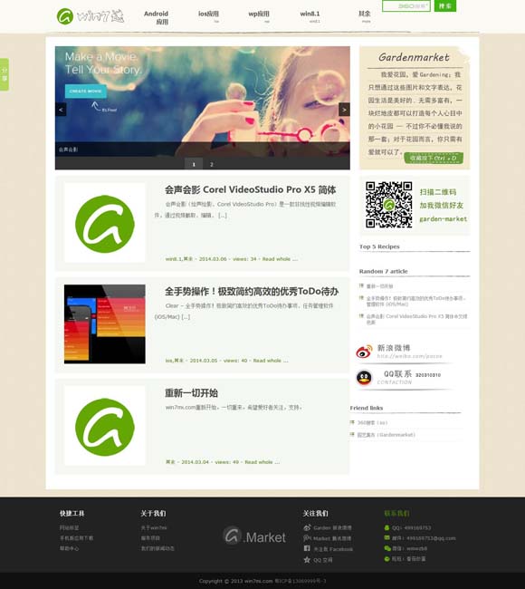 香港资料大全正版资料图片2023年8月9日 他们用表演把人情滋味填满时光的褶皱